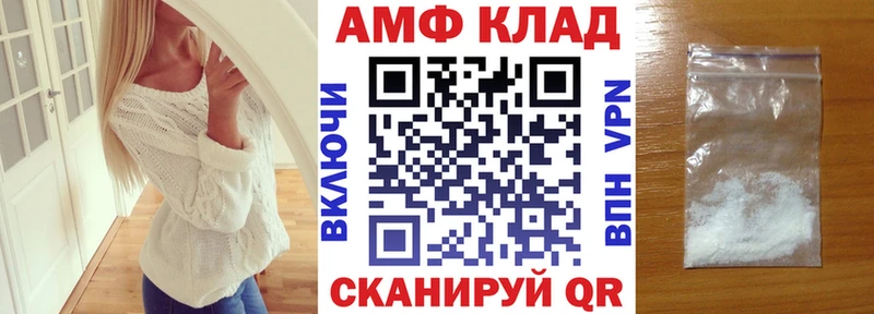 купить наркоту  Менделеевск  мега tor  АМФЕТАМИН VHQ 