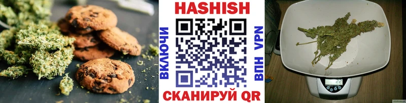 Печенье с ТГК марихуана  Менделеевск 