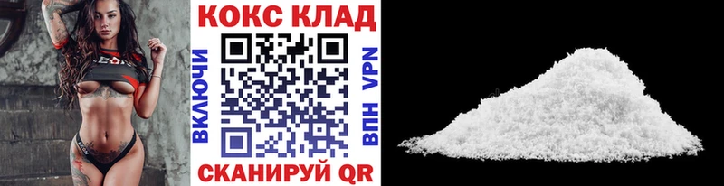 Кокаин Columbia  Менделеевск 