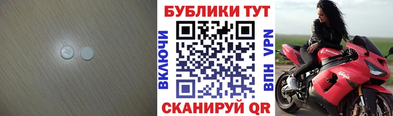 ЭКСТАЗИ диски  Менделеевск 