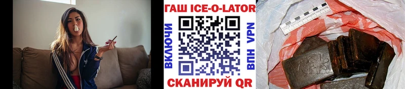 ГАШ Cannabis  Менделеевск 