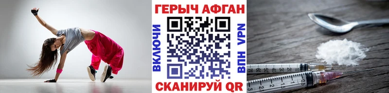 ГЕРОИН хмурый  магазин  наркотиков  Менделеевск 