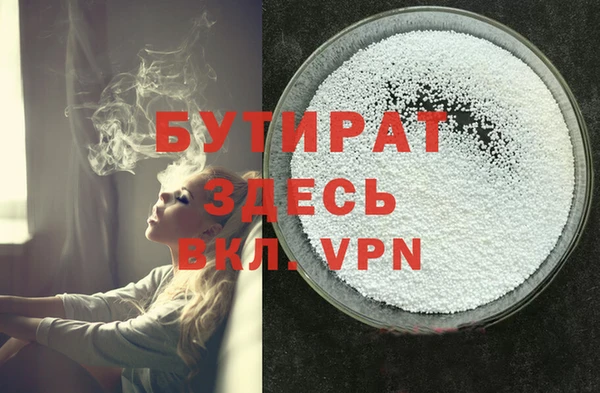 не бодяженный Алексин