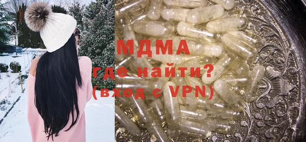 марки nbome Алексеевка