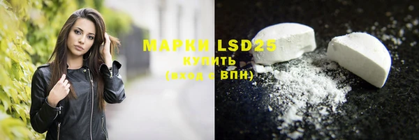 марки nbome Алексеевка