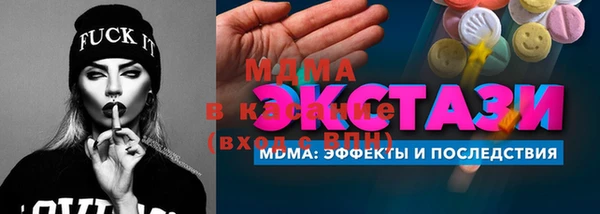 марки nbome Алексеевка
