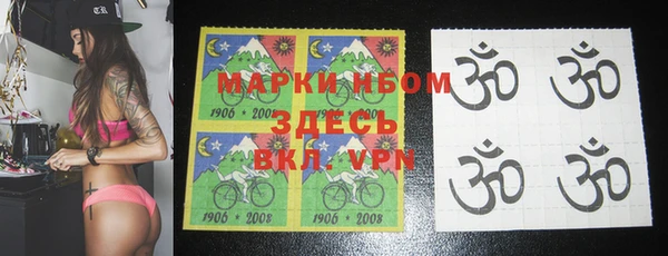 марки nbome Алексеевка