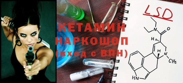 марки nbome Алексеевка