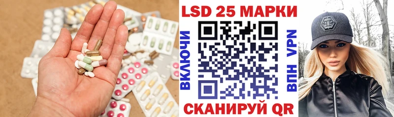 ЛСД экстази ecstasy хочу Менделеевск