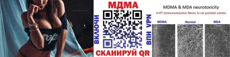 MDMA молли Менделеевск