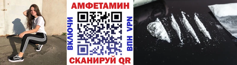 Метамфетамин Methamphetamine  где купить   Менделеевск 