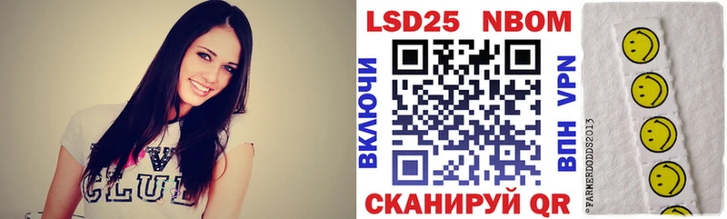 Марки 25I-NBOMe 1500мкг  Менделеевск 