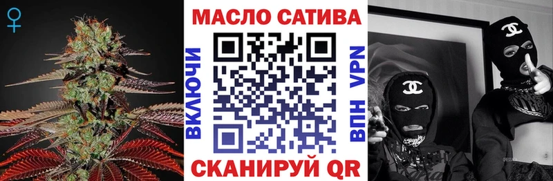 ТГК вейп  Менделеевск 