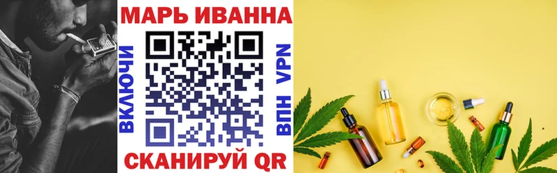маркетплейс формула  Менделеевск  Бошки Шишки LSD WEED  купить  цена 
